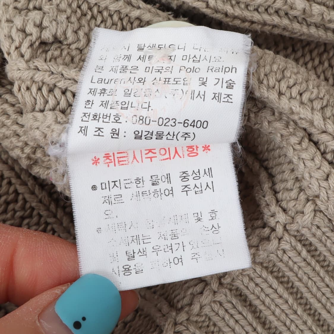 90s 폴로 랄프로렌 베이지 케이블 니트 가디건 상품이미지10