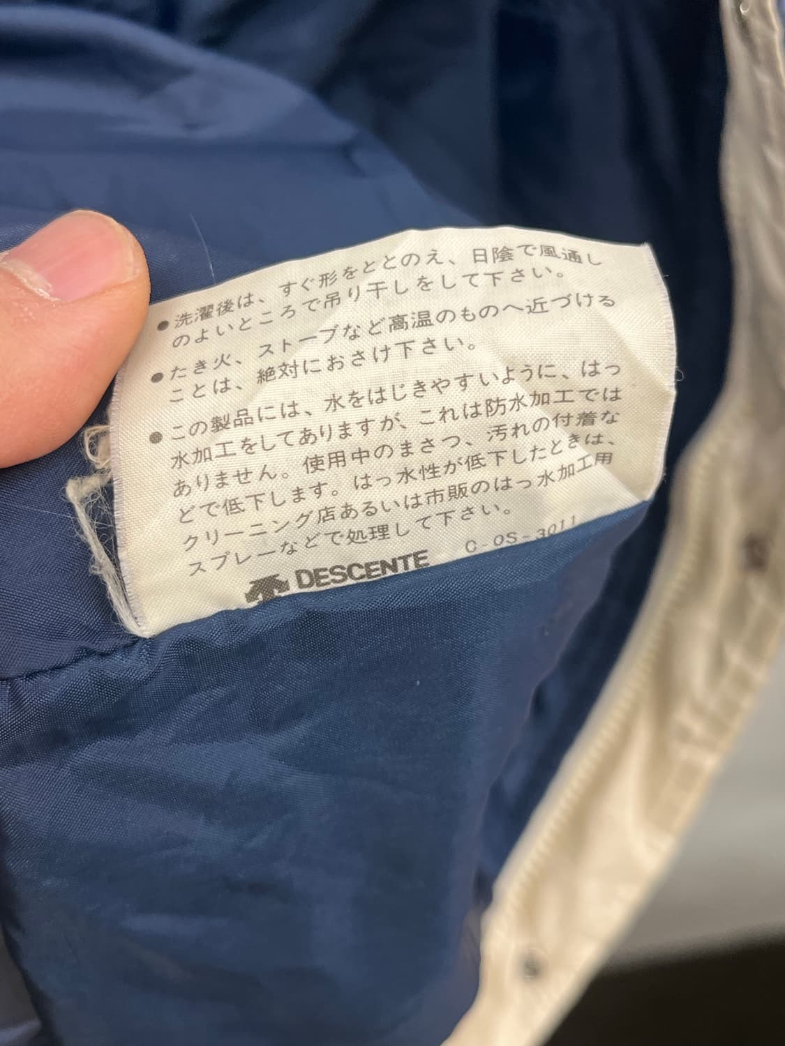 80s 아디다스 서독제 패디드 자켓 상품이미지5