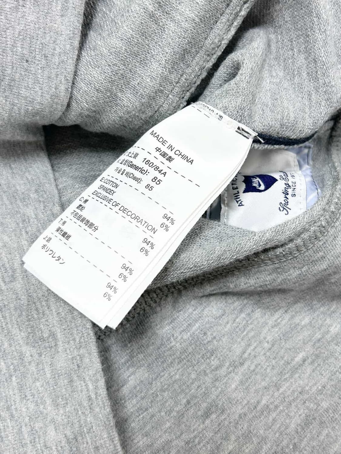나이키 퍼플로고 그레이 코튼집업 상품이미지9