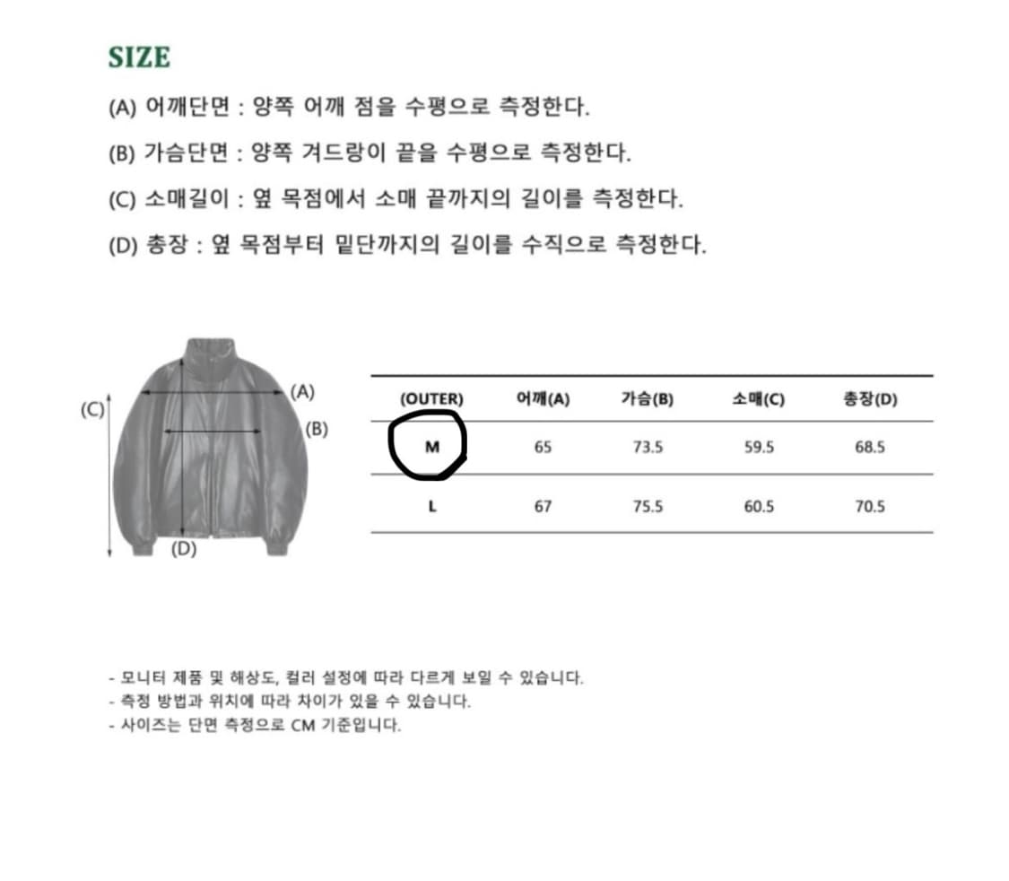스탠다드에러 하이넥 레더 패딩 상품이미지2