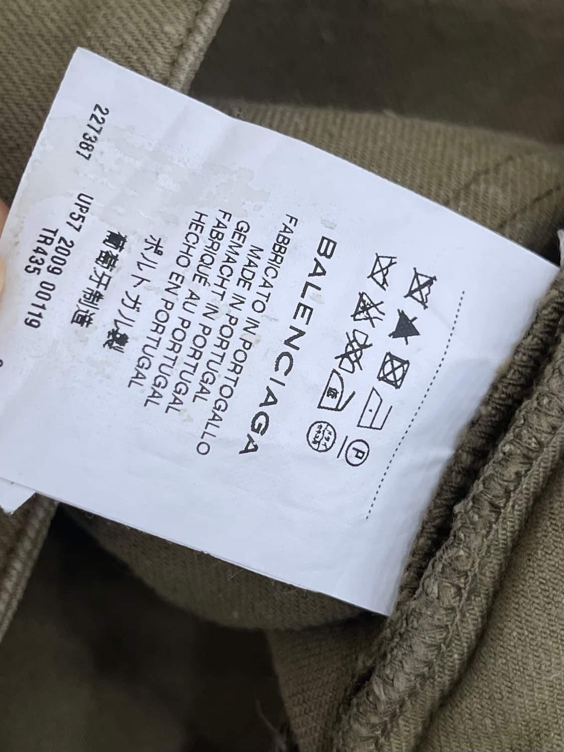 정품) 발렌시아가 스키니팬츠 상품이미지8