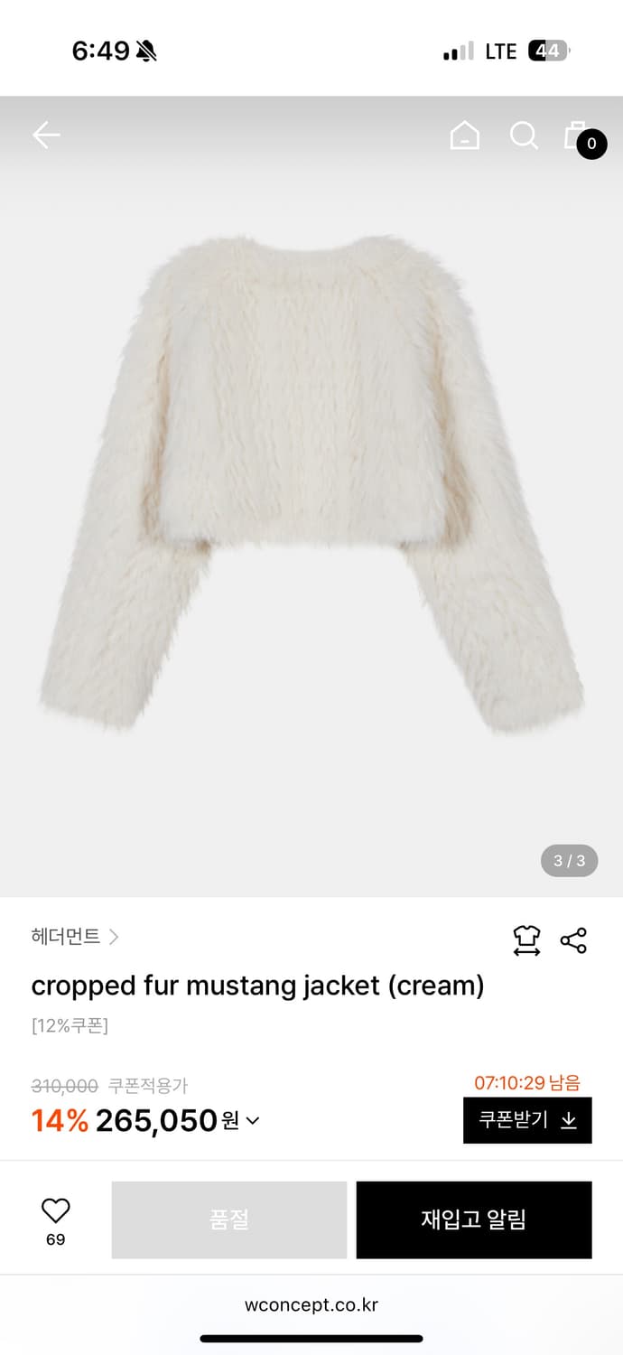 헤더먼트 퍼자켓 상품이미지3