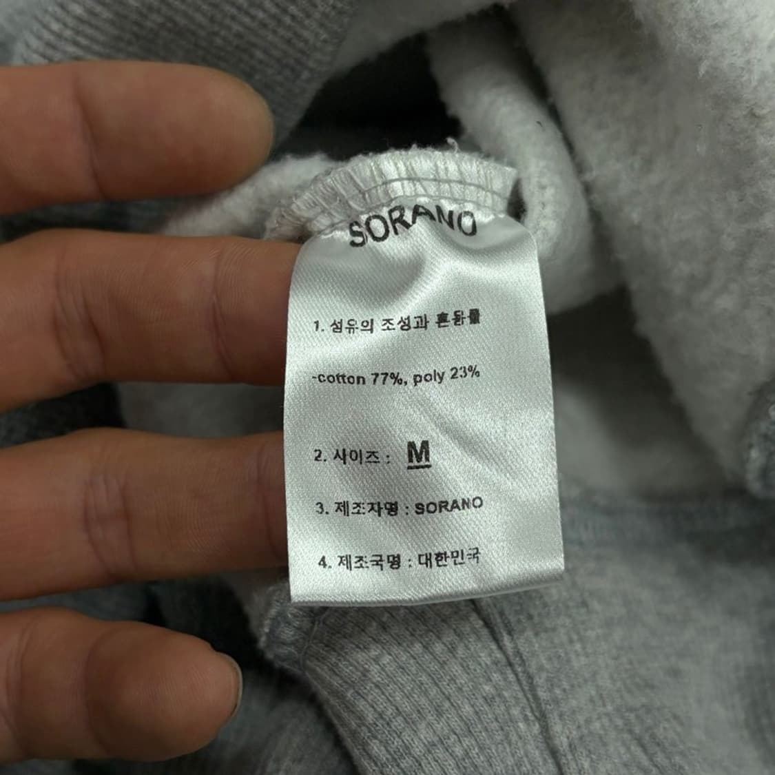 소라노 그래픽 후드티 v3598 상품이미지6