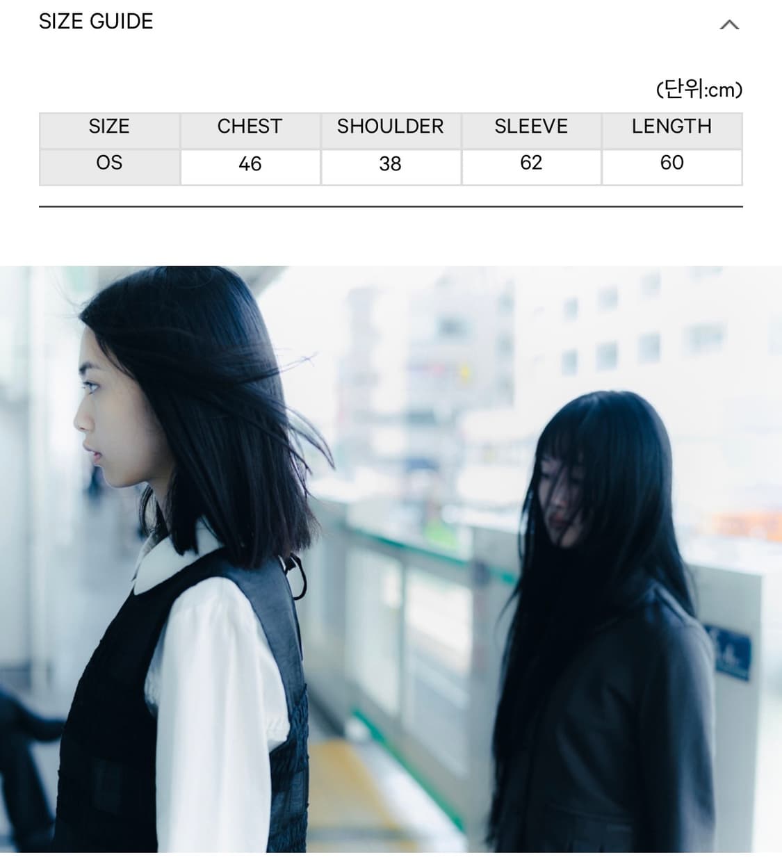 코이세오 (COYSEIO) ROUGH CUT FRILL SHIRT IVO 상품이미지6