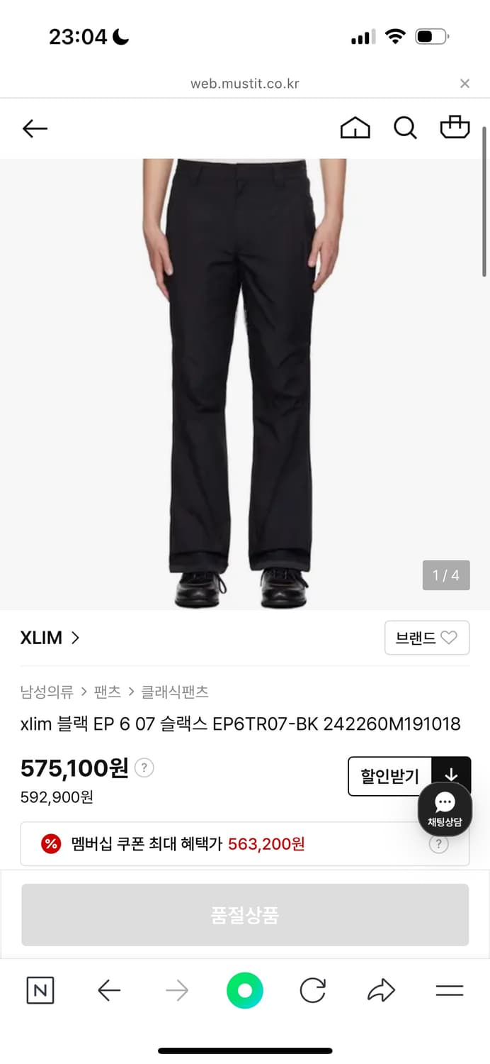 Xlim ep.6 07 m 상품이미지2