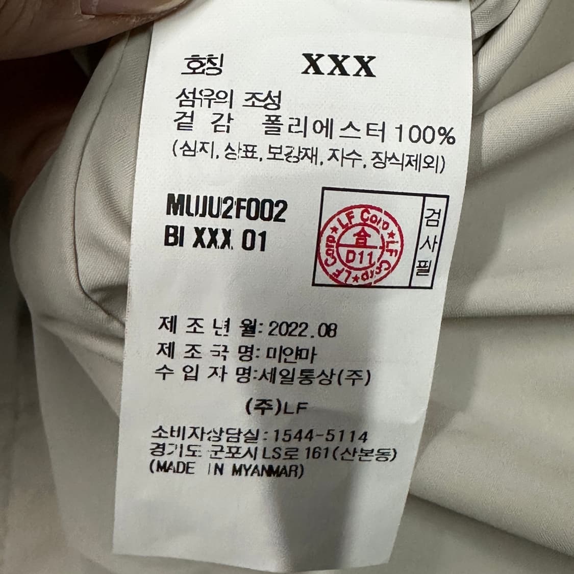 헤지스 골프 여성 바람막이 자켓  상품이미지3