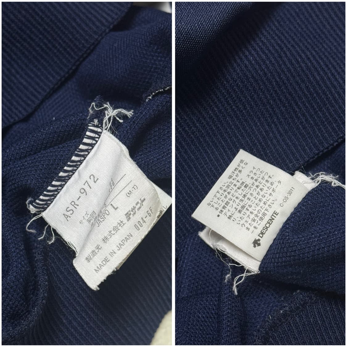 아디다스 올드스쿨 네이비 화이트 져지 (데상트 라인) 상품이미지7