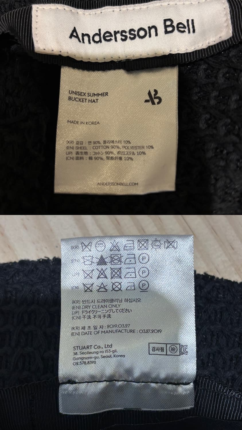 앤더슨벨 네트 버킷햇 상품이미지10