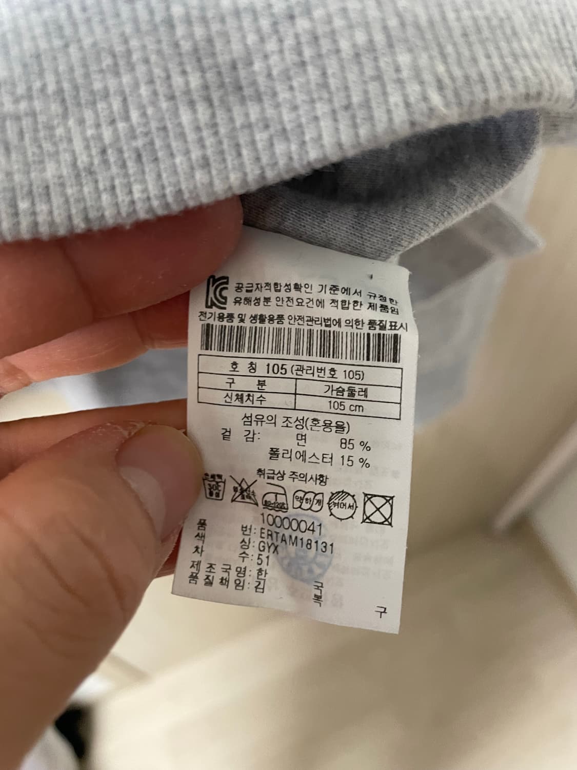 에피그램 민들레 자수 맨투맨, L사이즈 상품이미지6