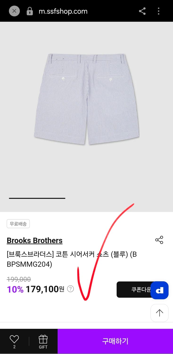 브룩스브라더스 시어서커 반바지 남자 버뮤다 치노 팬츠 44 상품이미지6