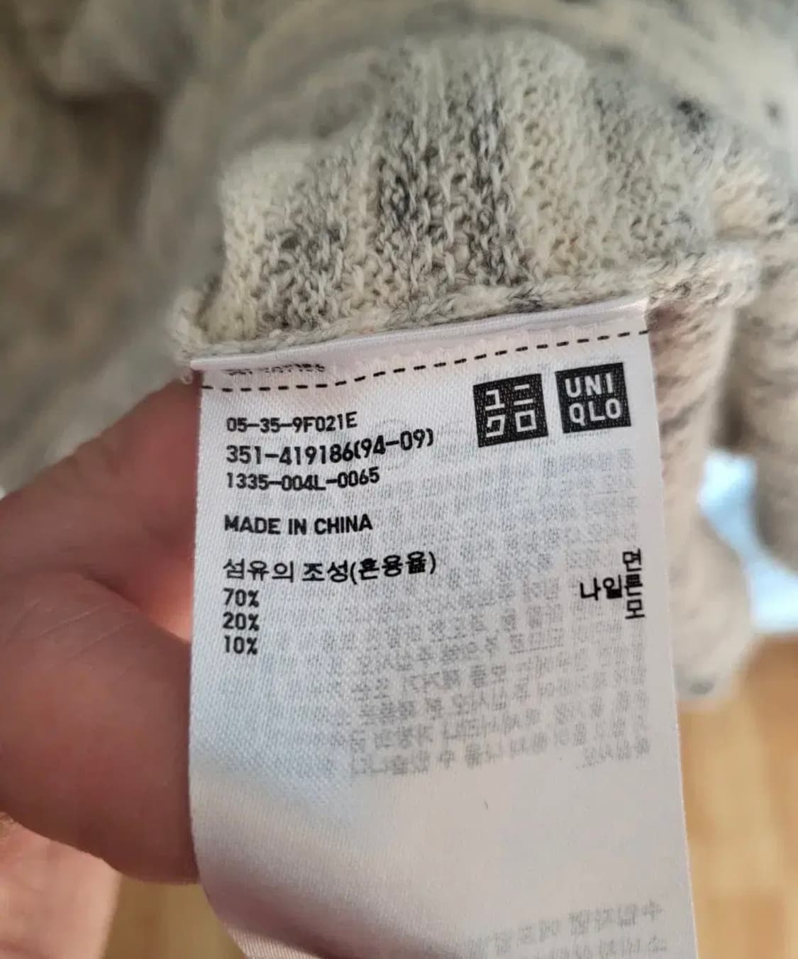 유니클로 니트 xl 상품이미지4