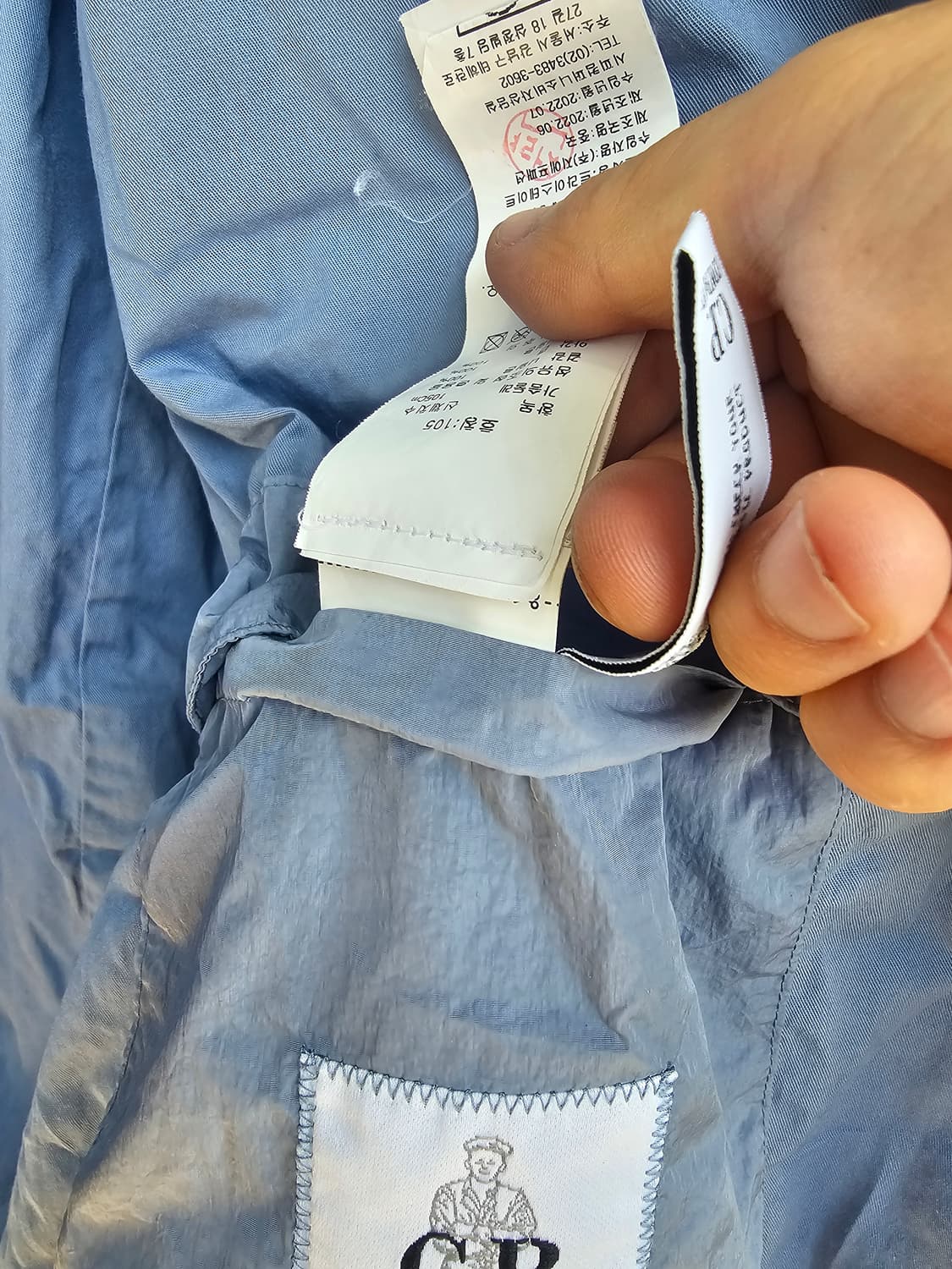 105사이즈)씨피컴퍼니 나일론 자켓 팔아요 cp 컴퍼니 xl 상품이미지7