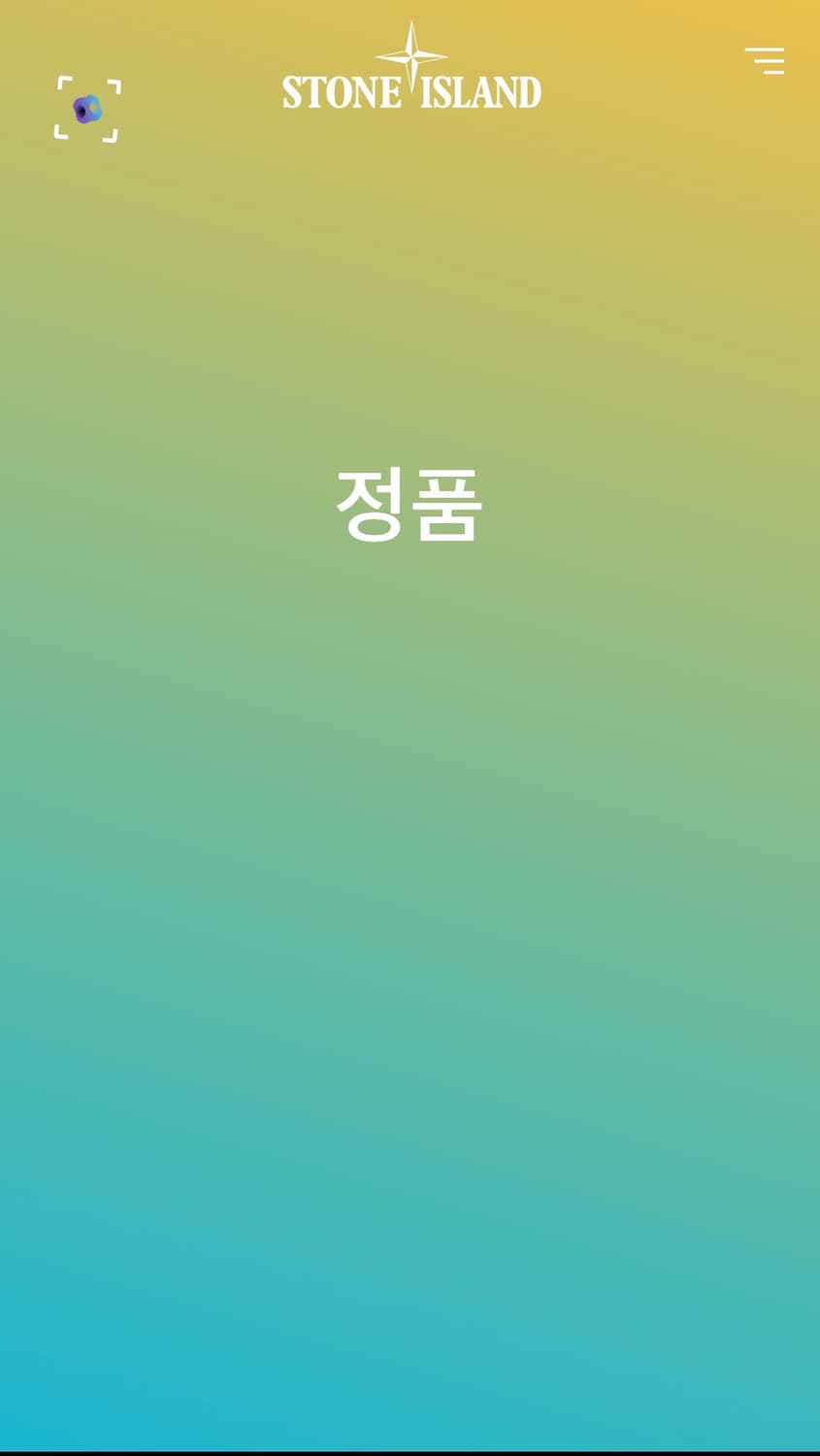 스톤아일랜드 나일론메탈 오버셔츠 상품이미지3