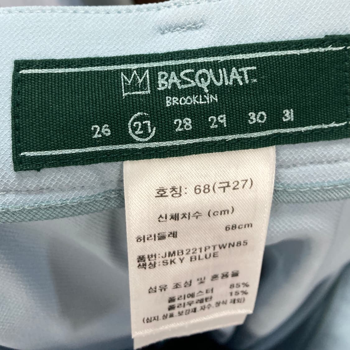 바스키아 브쿠클린 랩팬츠스커트 27 택새상품 상품이미지3