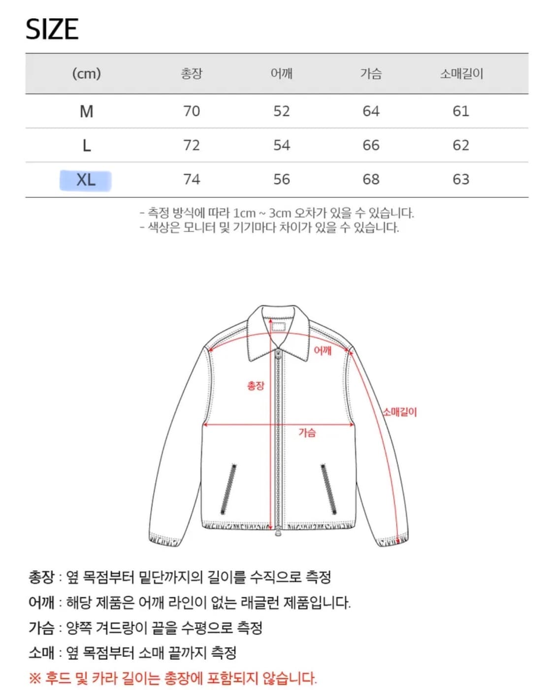 토피 코듀로이 카라 라이트 퀼팅 자켓 (BLACK) 상품이미지2