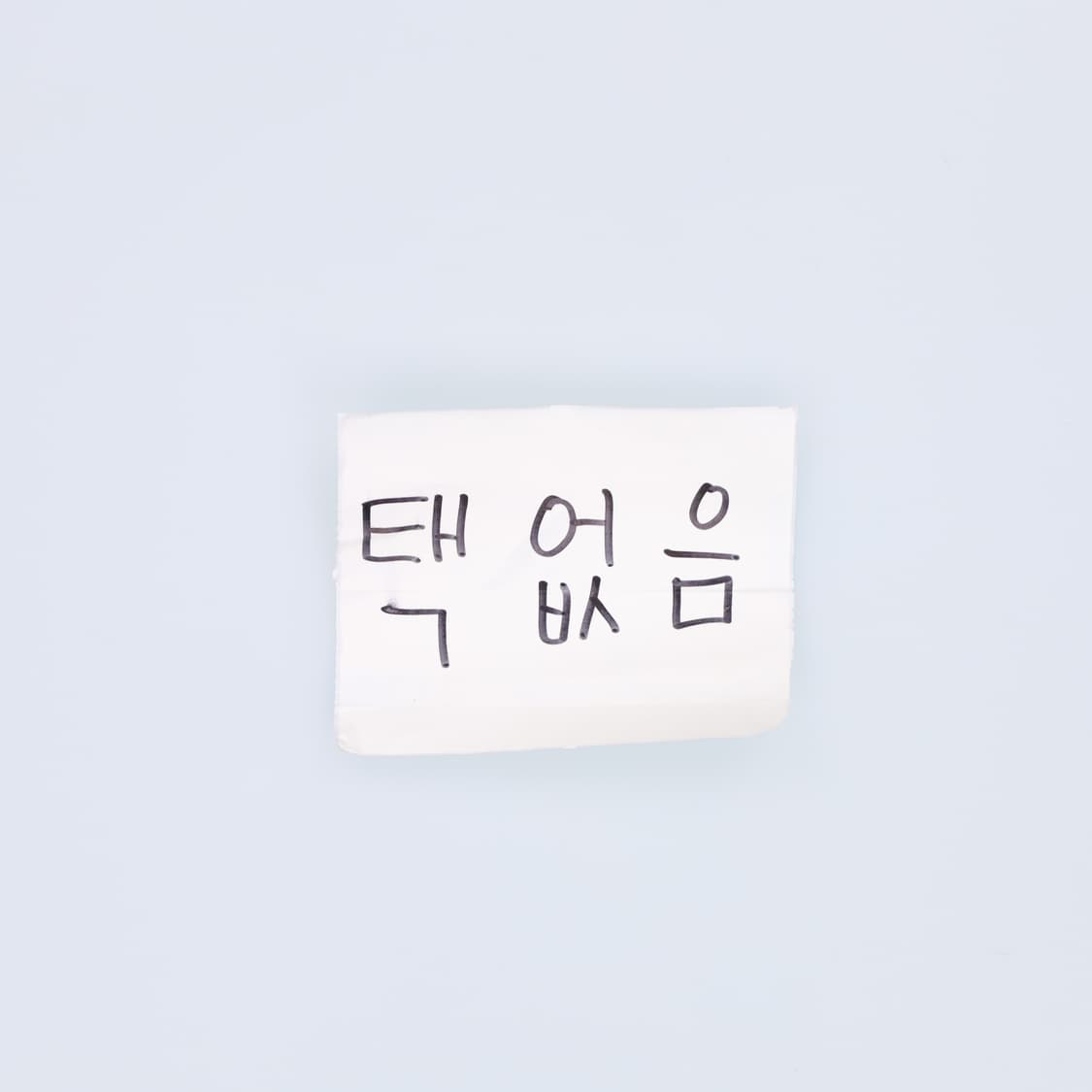 55정도 THERE 여성 레더 자켓 0202H1 상품이미지6