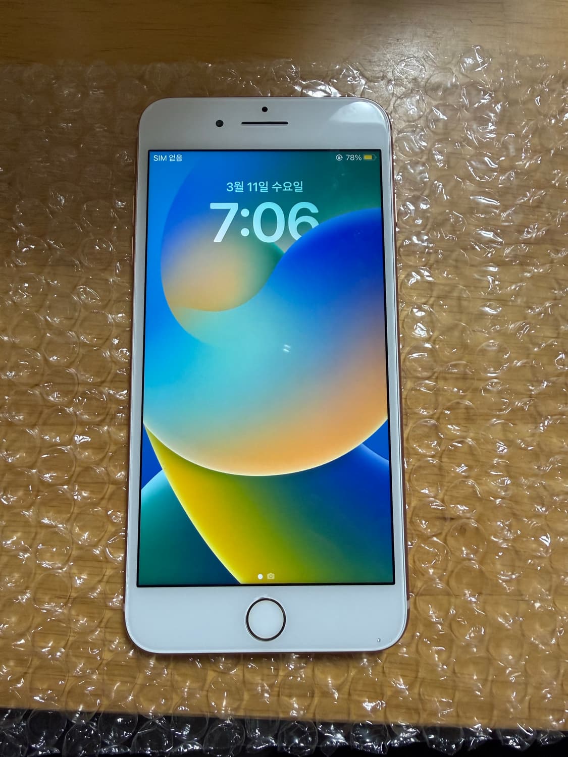 아이폰8플러스 256기가 95% 상품이미지2