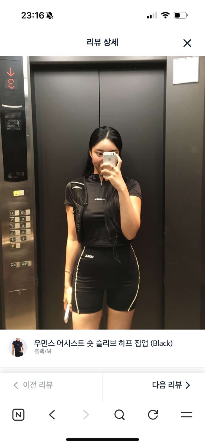 Hdex 에이치덱스 어시스트 하프 집업 러닝 나이키 상품이미지5