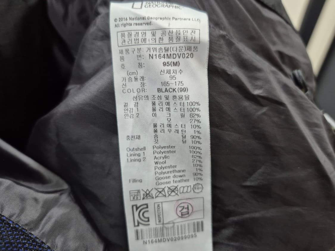 네셔널지오그래픽 정품 구스경량조끼패딩 95사이즈 실사이즈 100 팝니다 상품이미지2
