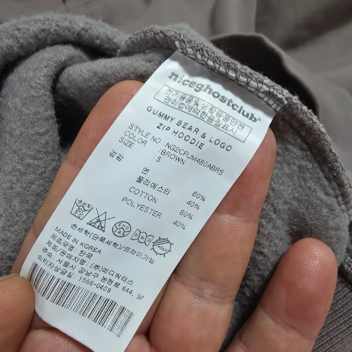 (S)여성 나이스고스트클럽 베어 로고 후드집업 상품이미지4