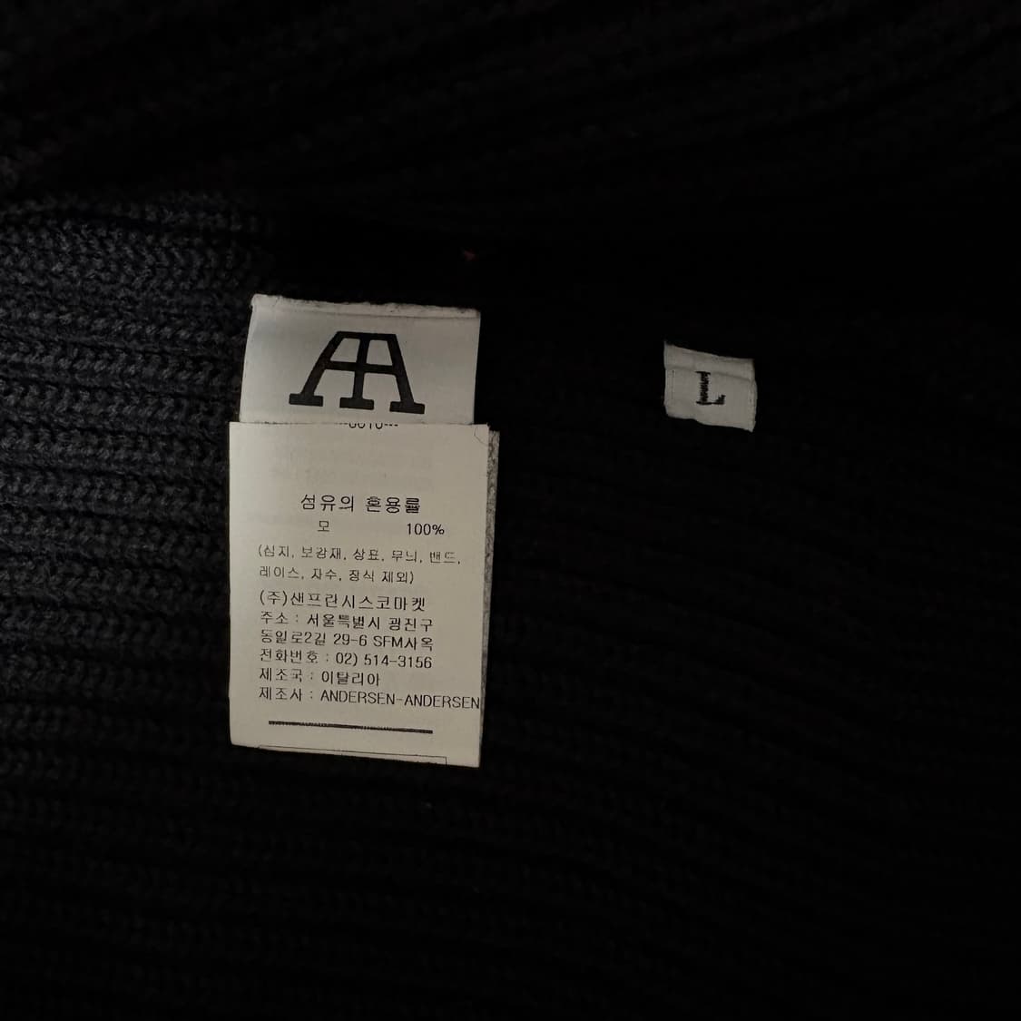 안데르센 안데르센 풀집 포켓 자켓 L 상품이미지2