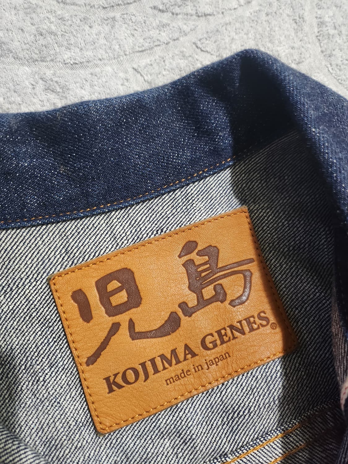 코지마 진즈(Kojima Genes) 셀비지 데님 자켓 M 상품이미지5