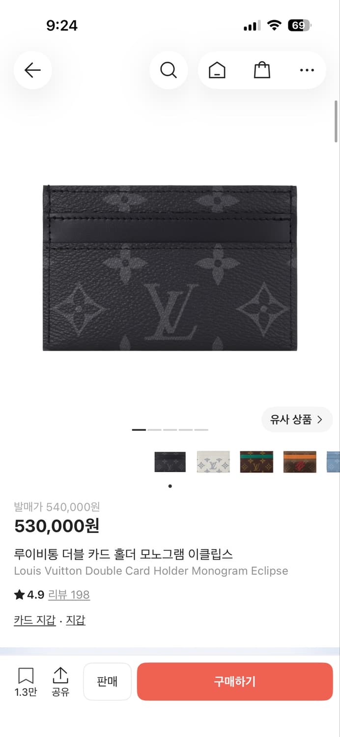루이비통 이클립스 카드지갑 상품이미지5