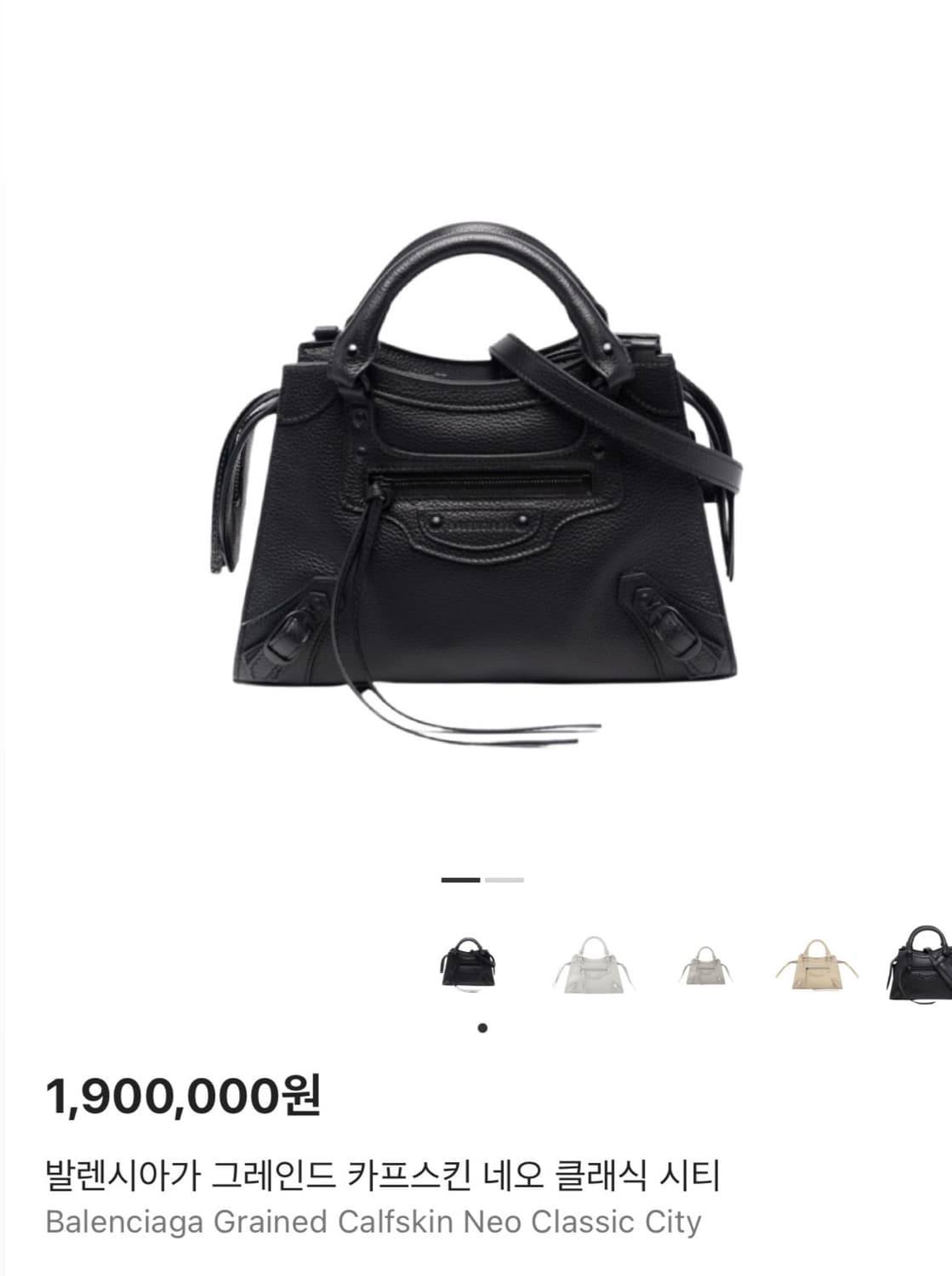 발렌시아가 네오 클래식 미니 올블랙 백 가방 르시티 모터 상품이미지2