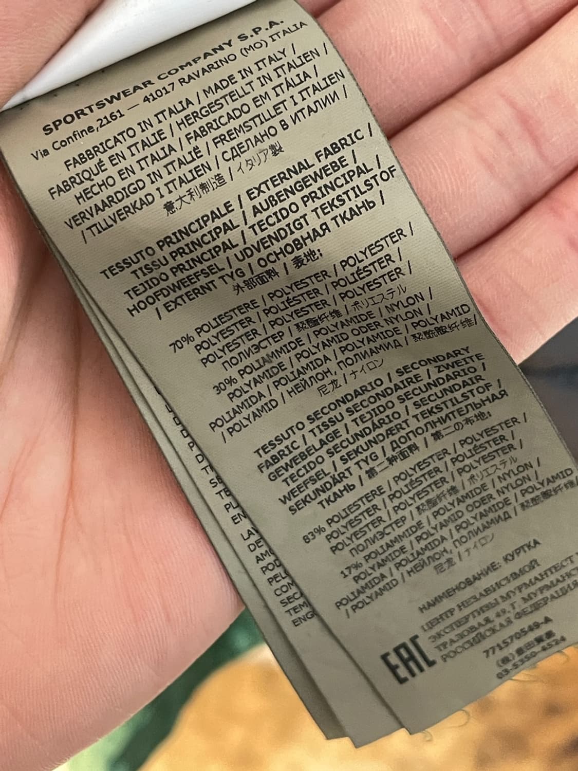 스톤 아일랜드 다비드 TC 프리마로프트 파카  상품이미지9