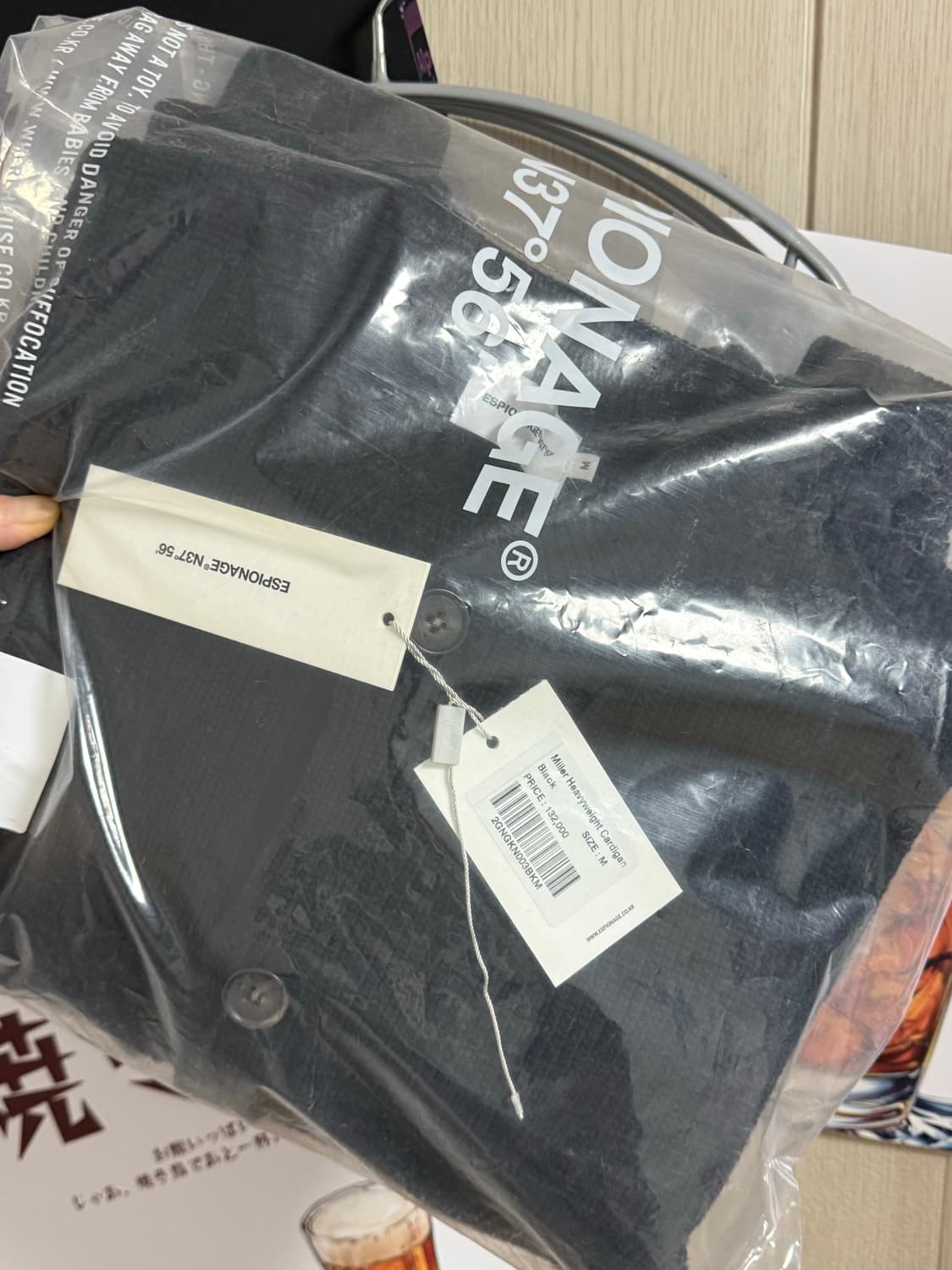 [M] 에스피오나지 헤비 울 가디건 블랙 상품이미지7