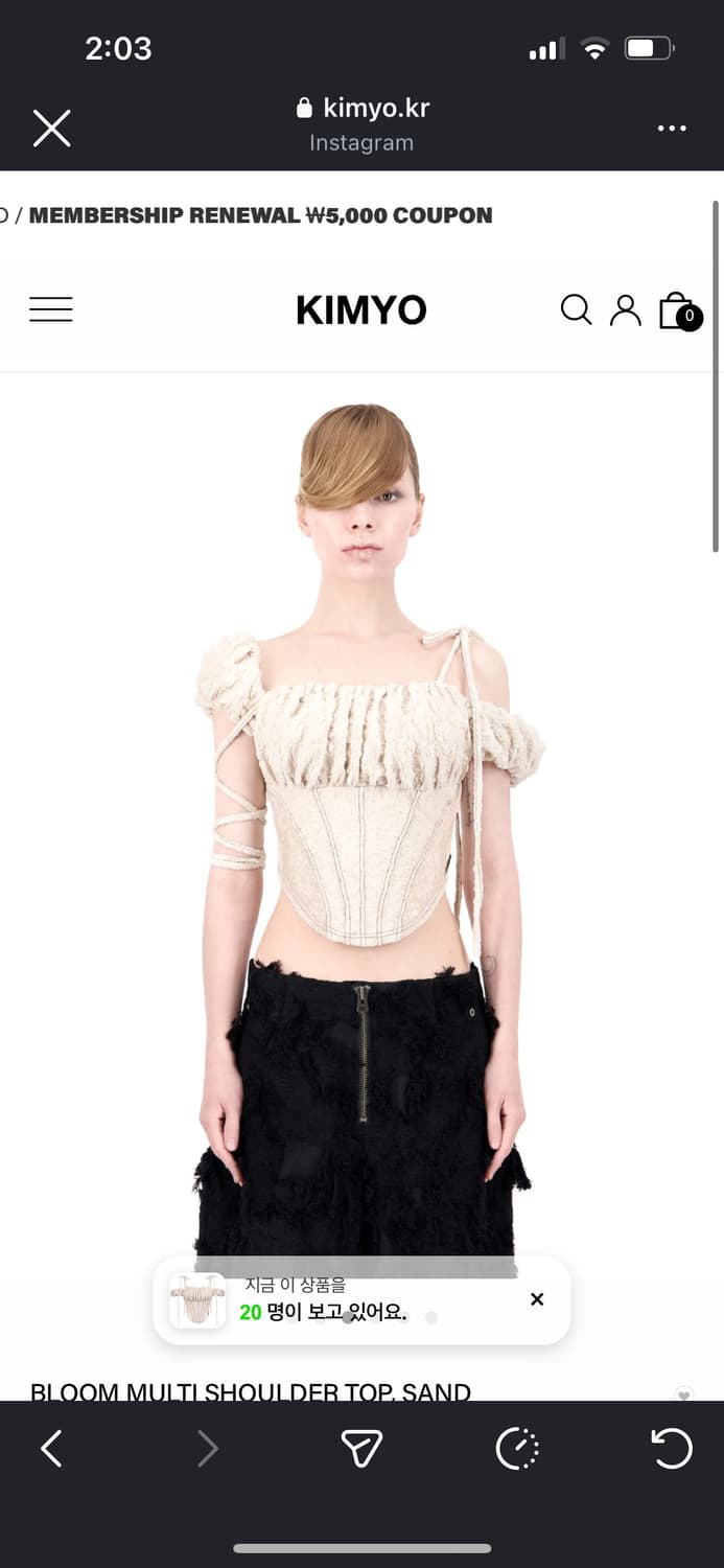 BLOOM MULTI SHOULDER TOP, SAND/KIMYO 상품이미지2