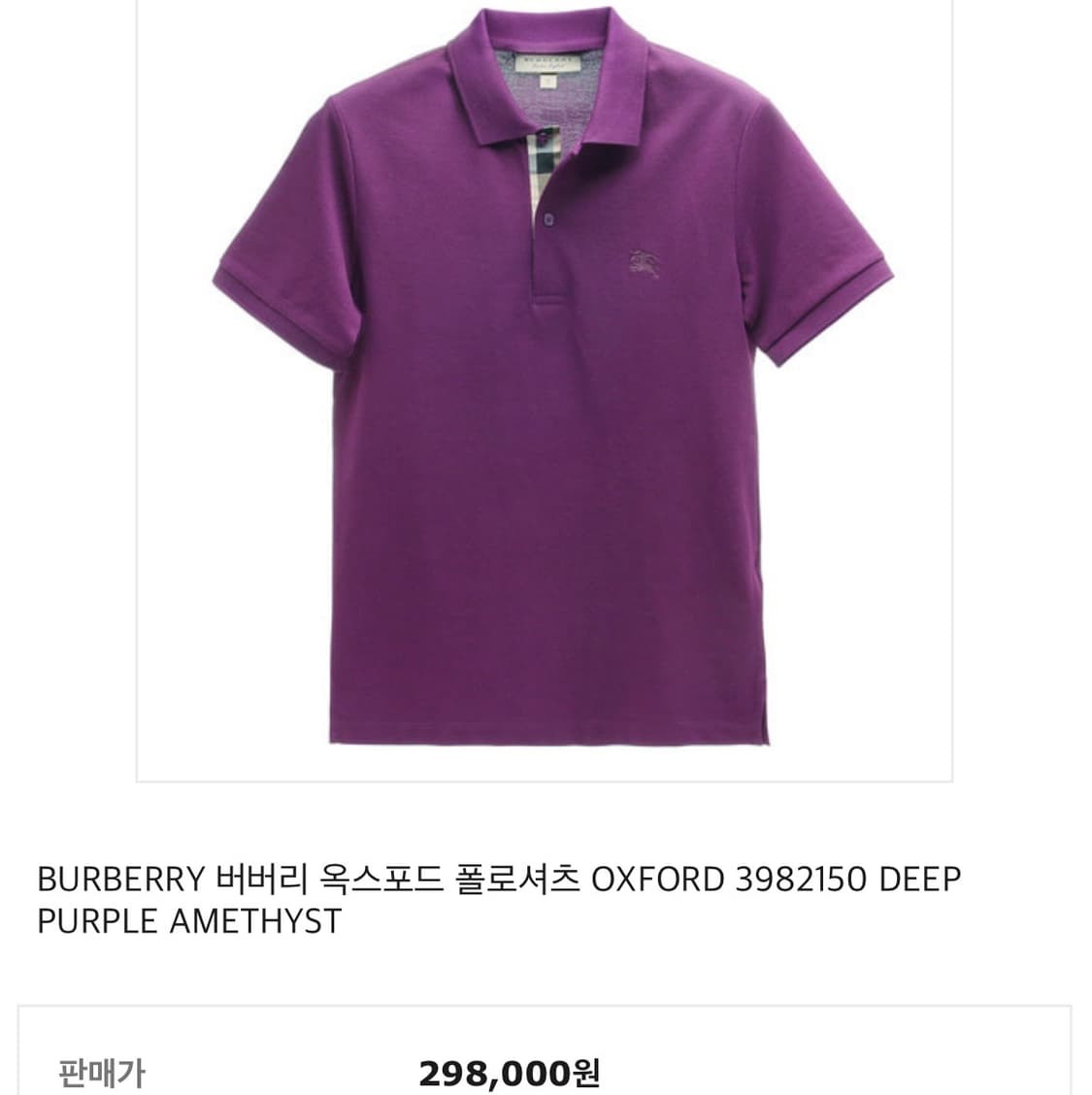 [95] 버버리 반팔티 상품이미지2