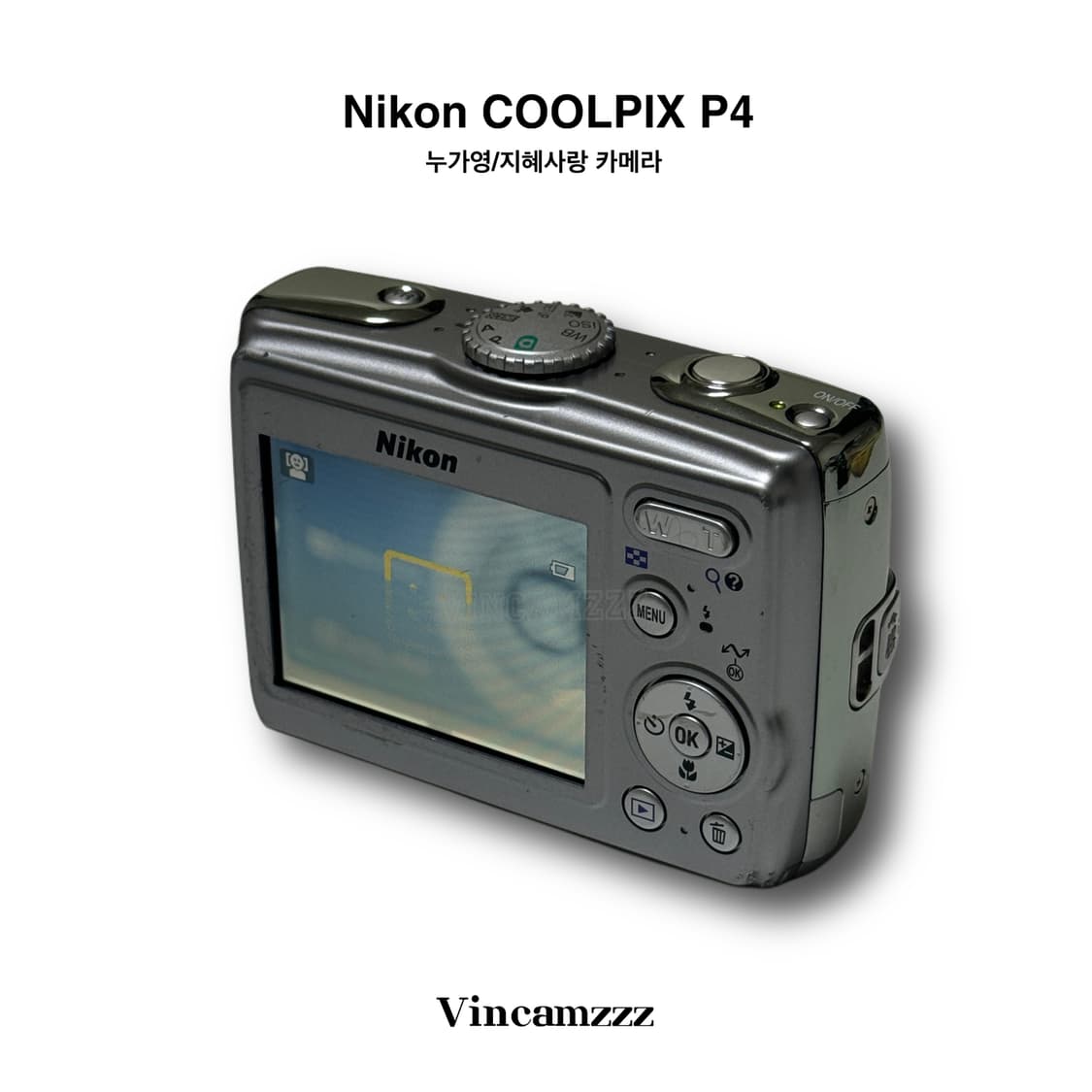 Nikon 니콘 coolpix 쿨픽스 P4 [지혜사랑 누가영 카메라] 상품이미지9