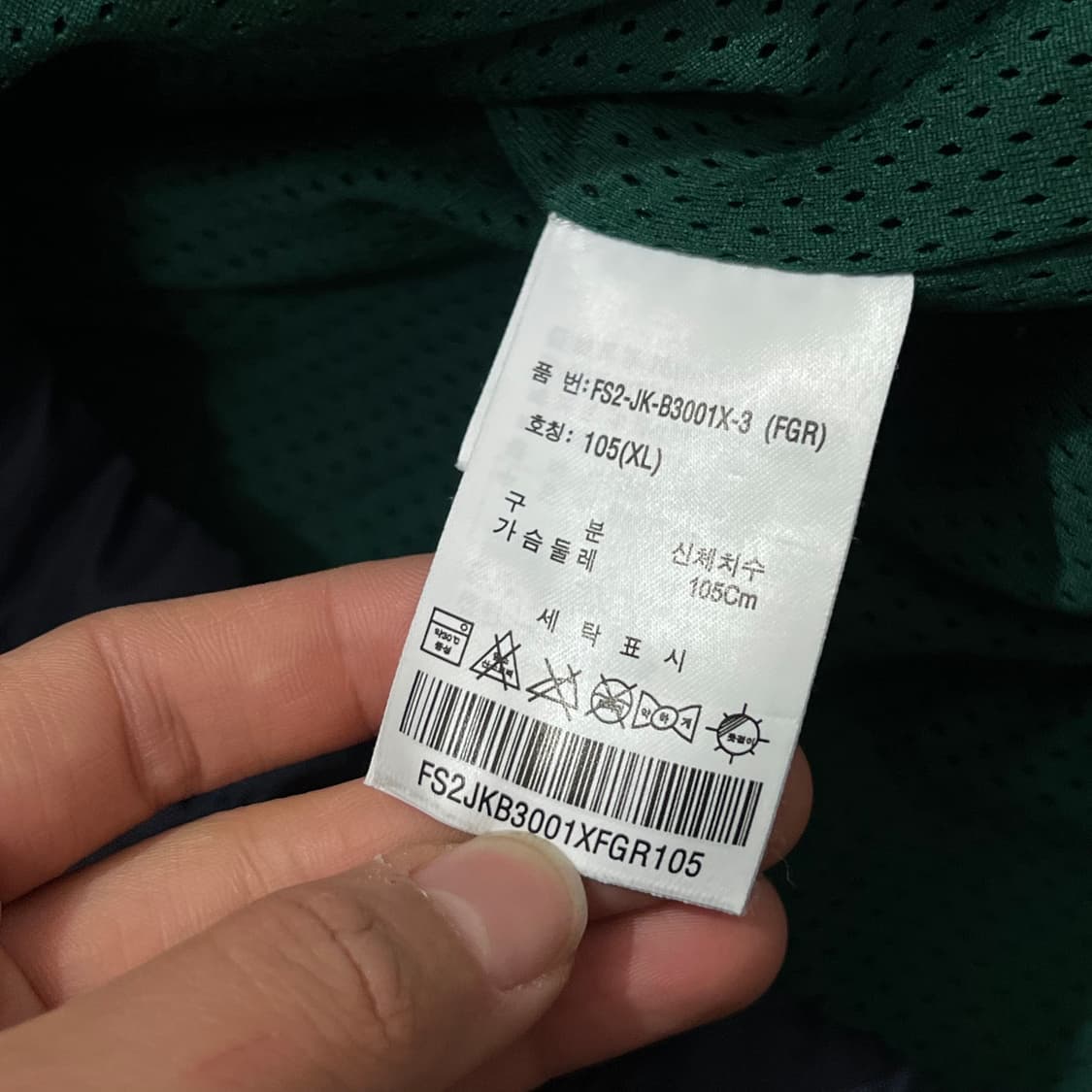 [105] 휠라 아노락 바람막이 상품이미지4