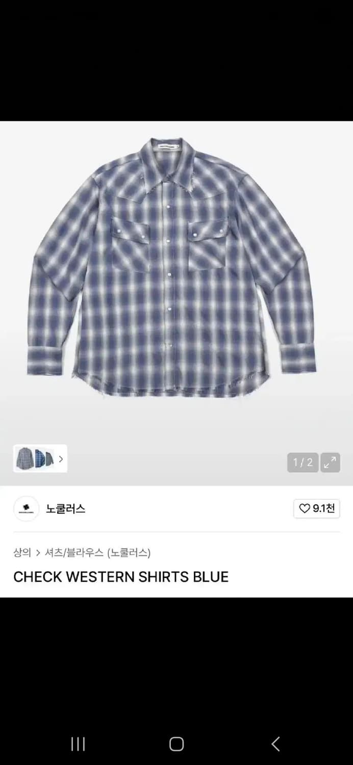 노쿨러스 웨스턴 셔츠 블루 2사이즈 상품이미지2