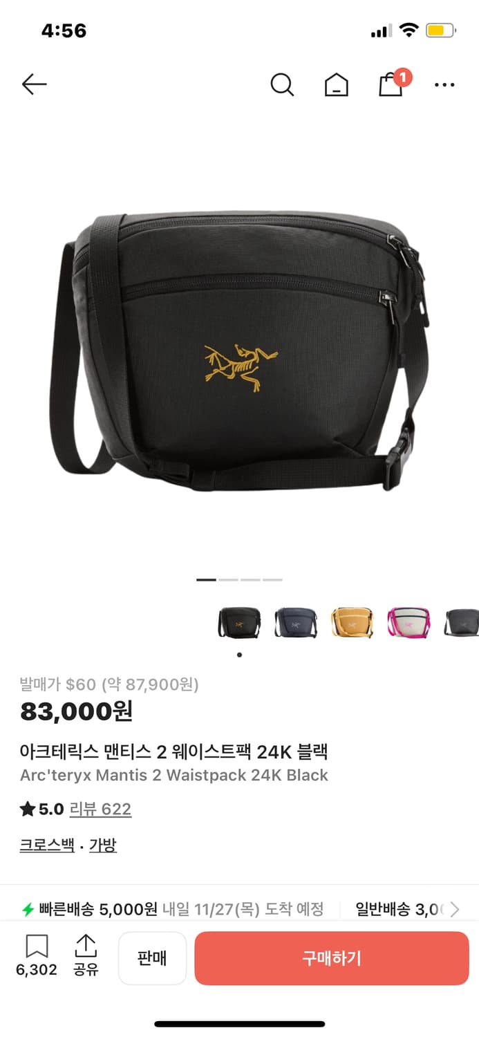 아크테릭스 맨티스2 웨이스트백 블랙 상품이미지10