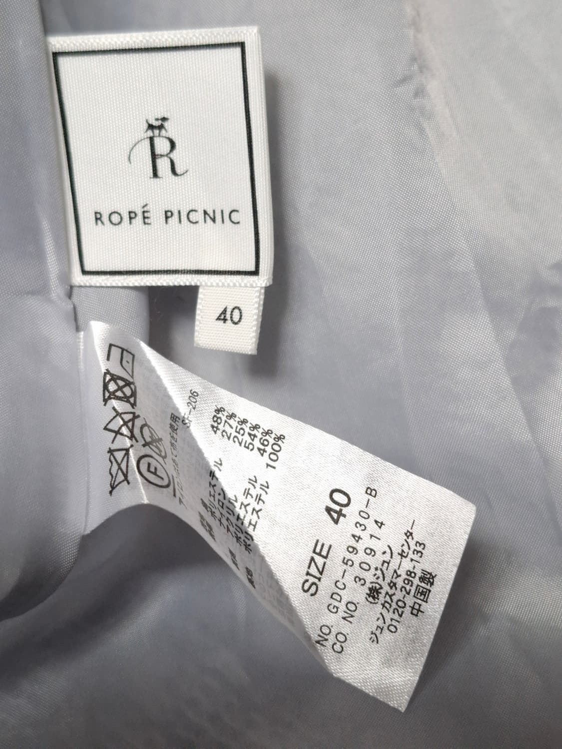 일본 로페피크닉 레이스자수 플레어스커트 상품이미지7