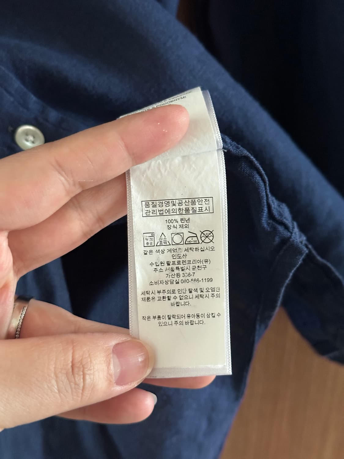 폴로 랄프로렌 네이비 린넨 셔츠 S 상품이미지7