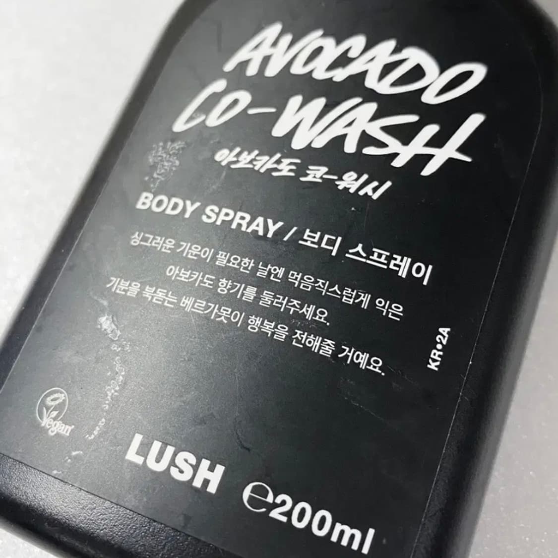 [정품] 러쉬 아보카도 코워시 200ml 대용량 바디 스프레이(새제품) 상품이미지7