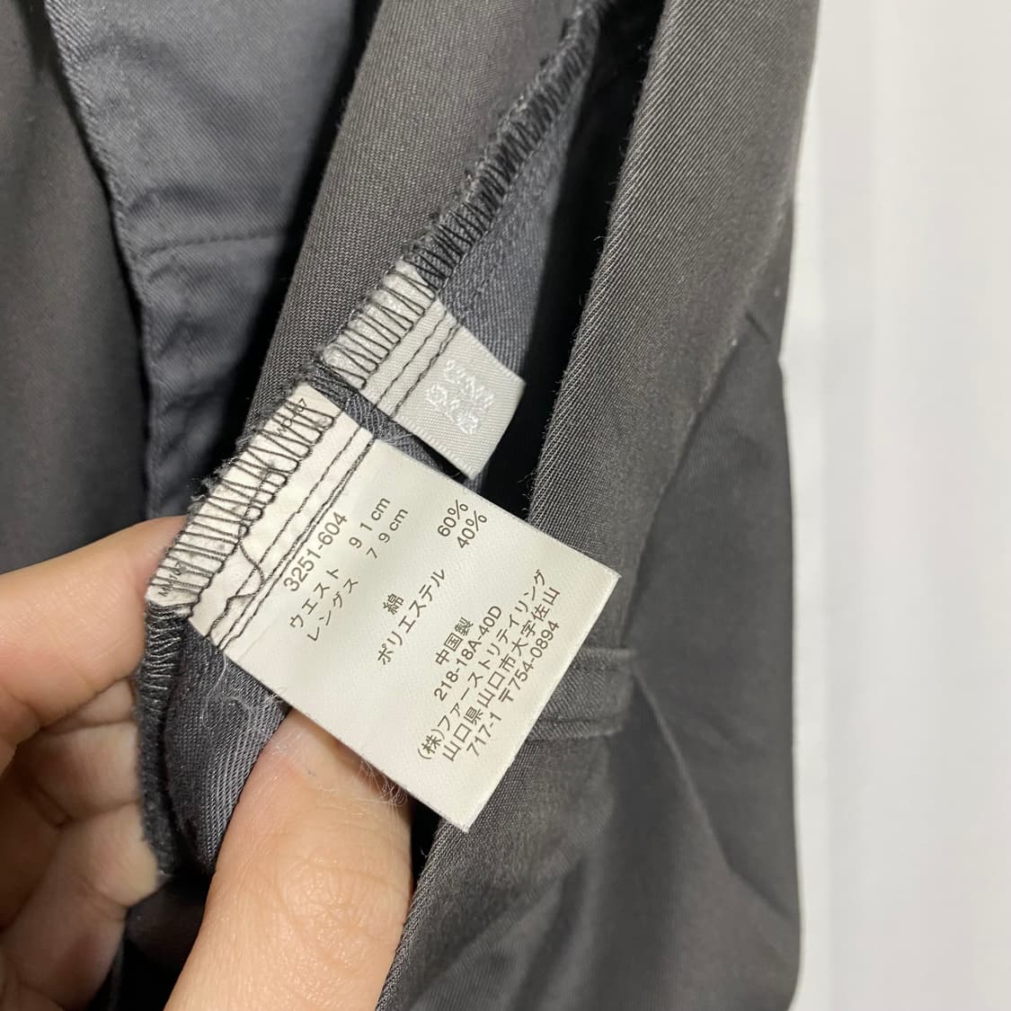 00s유니클로 슬랙스 상품이미지4