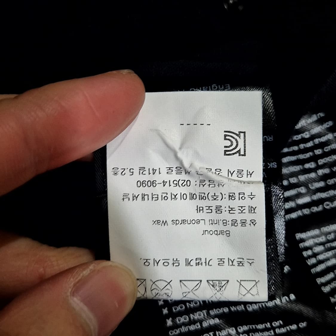 Borbour 바버 인터네셔널 빈티지 자켓 상품이미지9