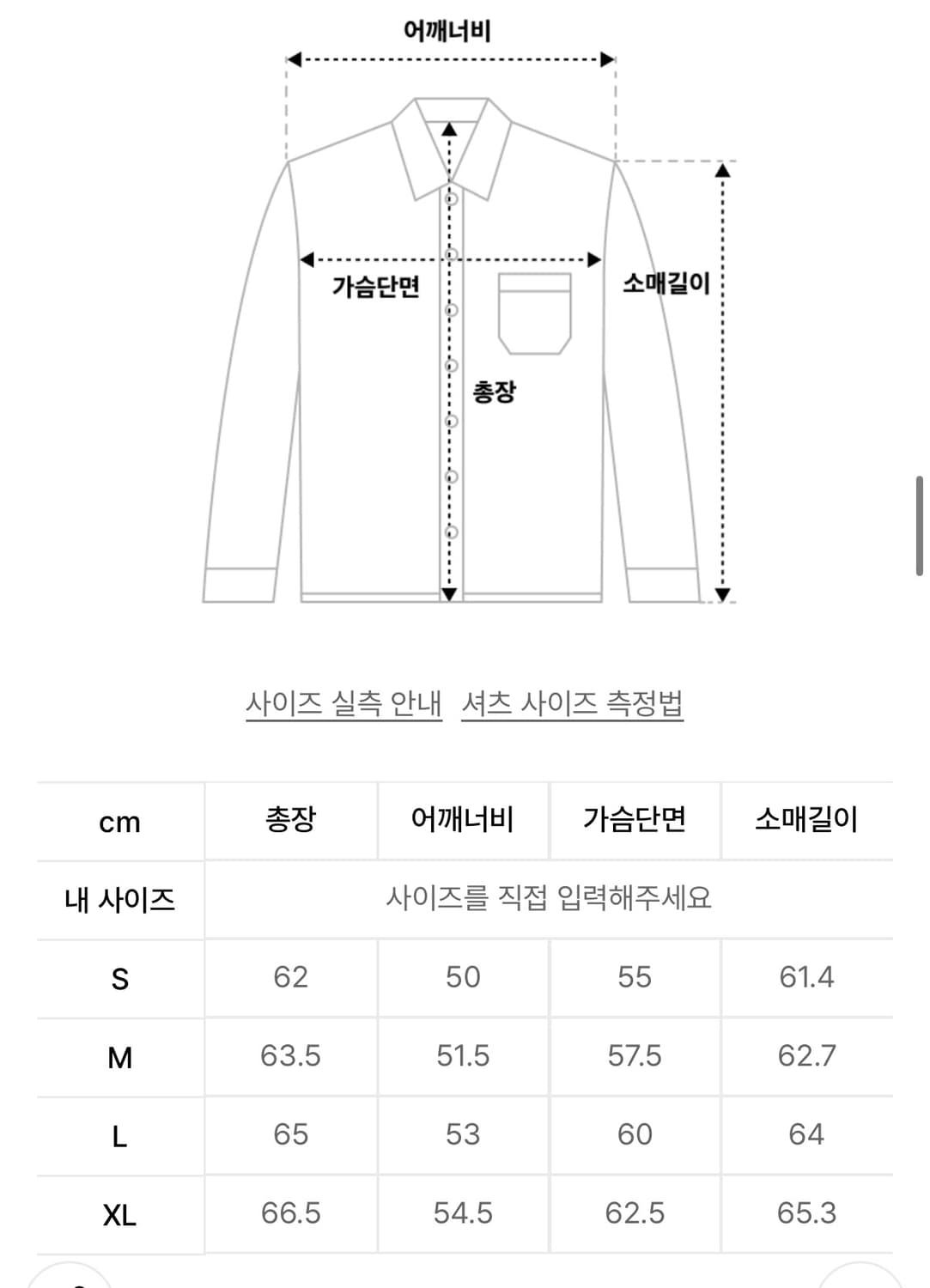 쿠어 마이크로 체크 셔츠 집업 상품이미지8