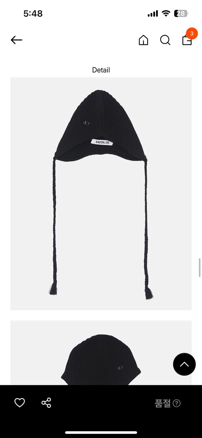 엔조블루스 비니  상품이미지2