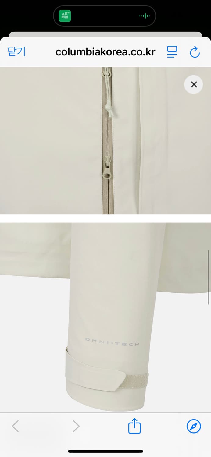 (새상품) 컬럼비아 신상 방수자켓 (365 마운틴) 상품이미지5