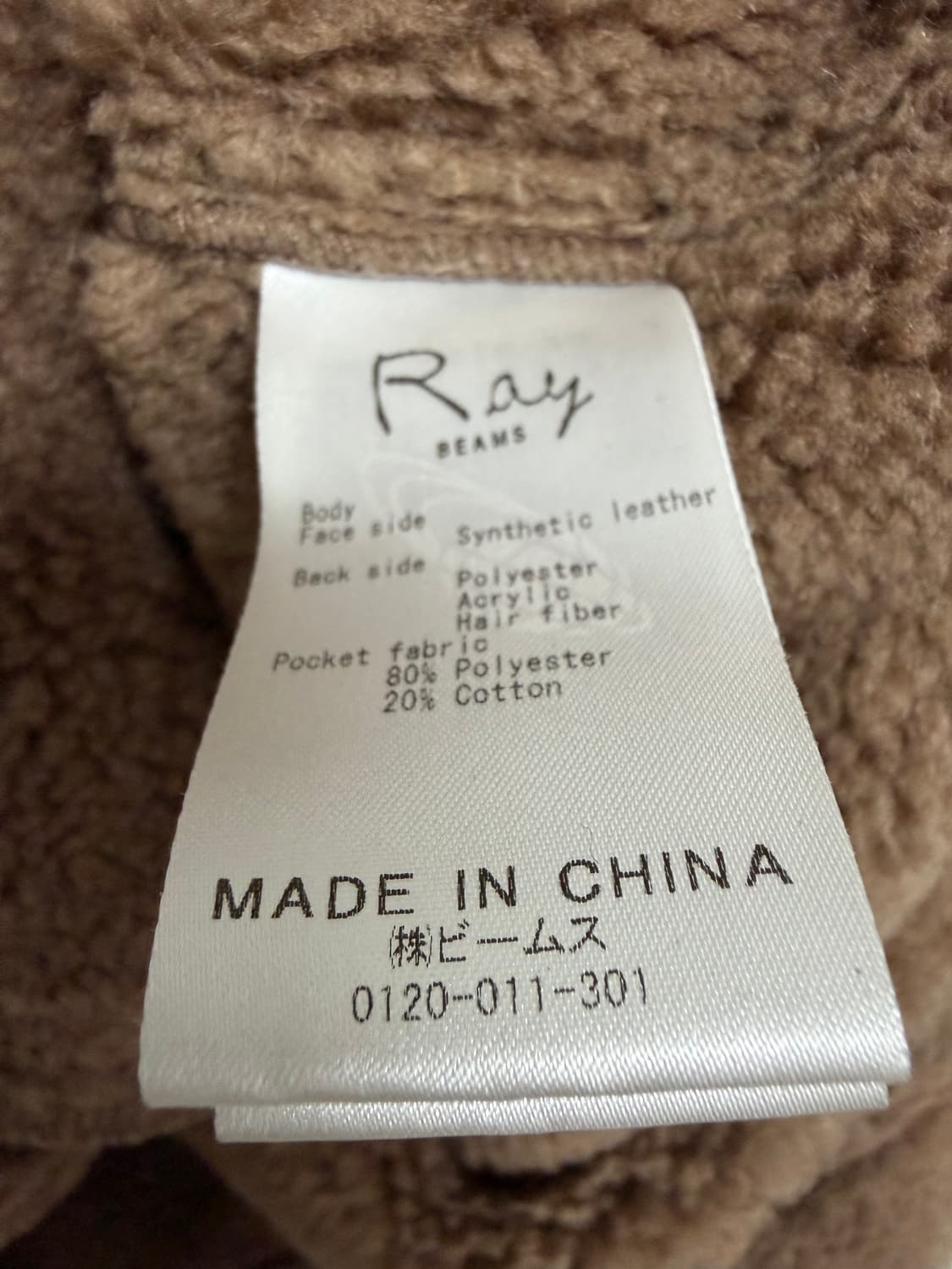 레이 빔즈 RAY BEAMS 베스트 상품이미지4