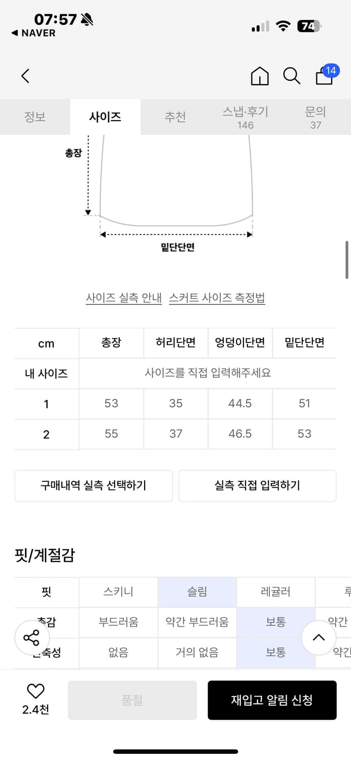 ojos/오호스 레그워머 미디 스커트 상품이미지3