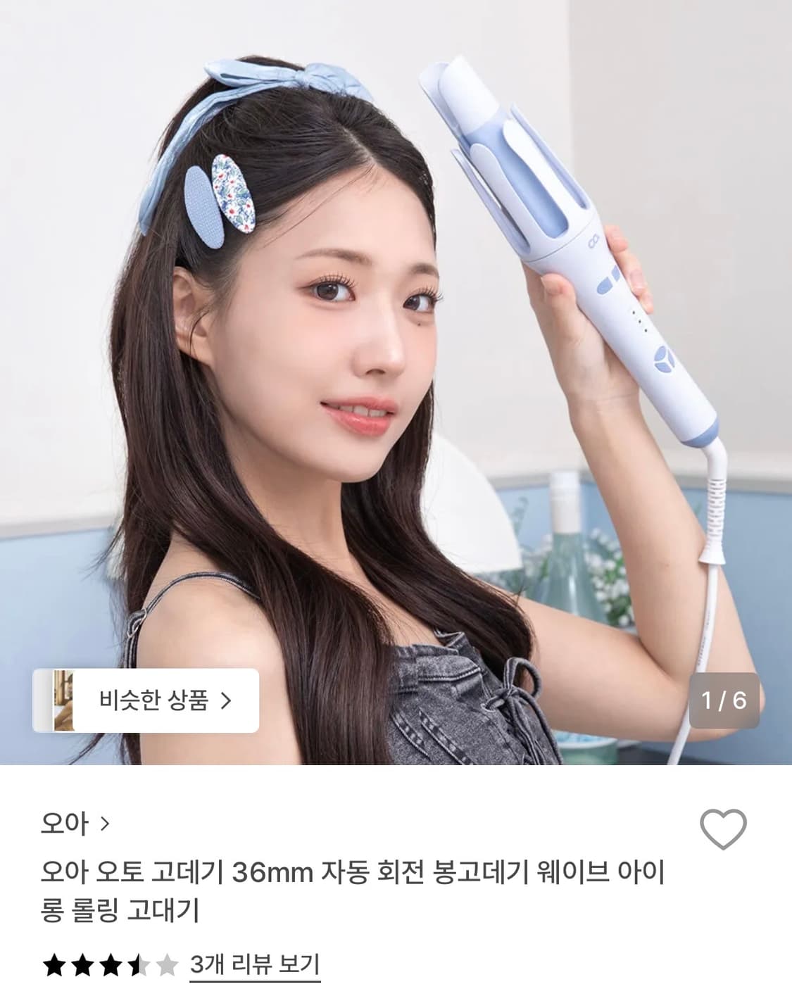 오아 오토고데기 36mm 자동회전 봉고데기 웨이브 아이롱 롤링 고대기 상품이미지1