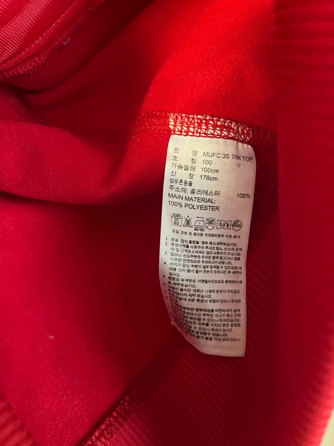 아디다스 맨체스터유나이티드 축구 져지 (100) 상품이미지5