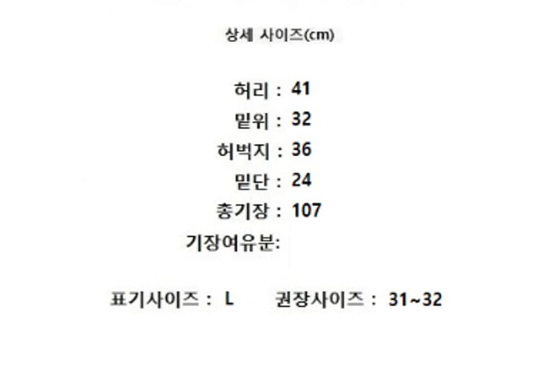 MILLO ARCHIVE 상품이미지9