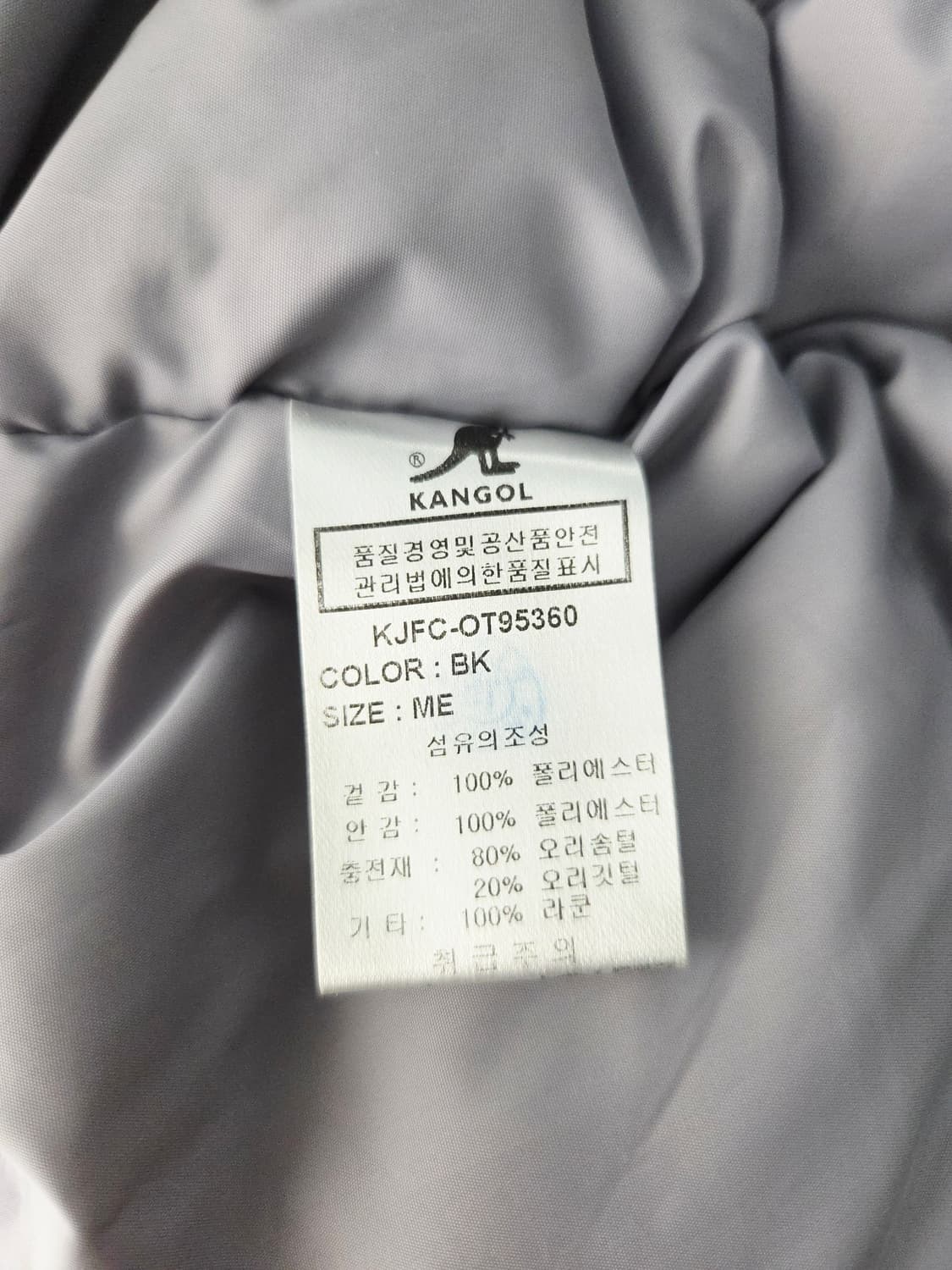 캉골 덕다운 블랙 야상 패딩 상품이미지8